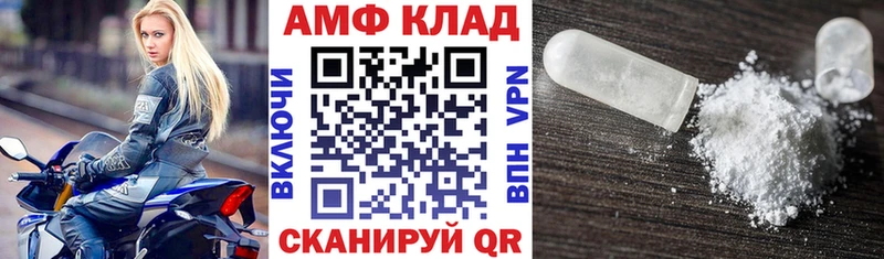 закладки  Куровское  Амфетамин 97% 