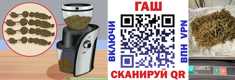 Canna-Cookies конопля  hydra ONION  Куровское  магазин   