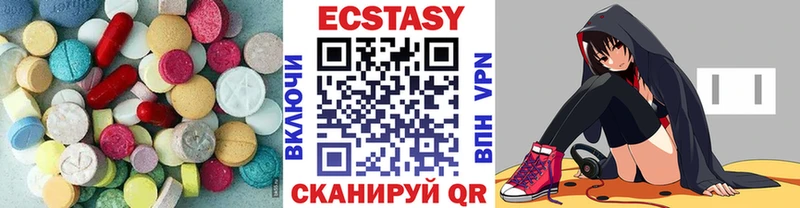 даркнет телеграм  Куровское  Ecstasy TESLA  blacksprut сайт 