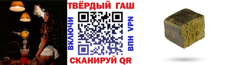 купить наркотики цена  Куровское  hydra сайт  ГАШИШ Premium 