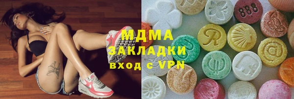 бутират Балахна