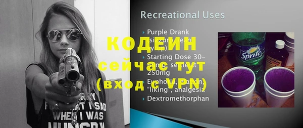 бутират Балахна