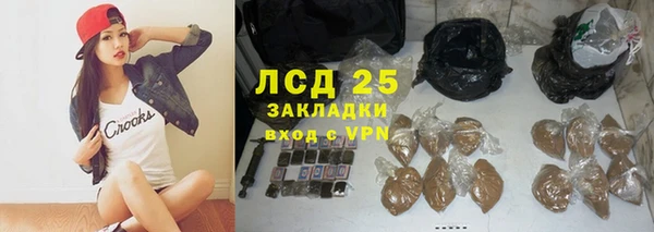 бутират Балахна