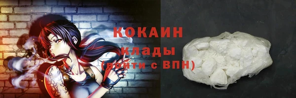 бутират Балахна