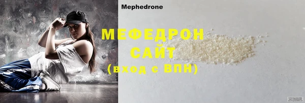 меф Балабаново