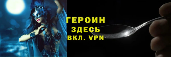шишки Переславль-Залесский