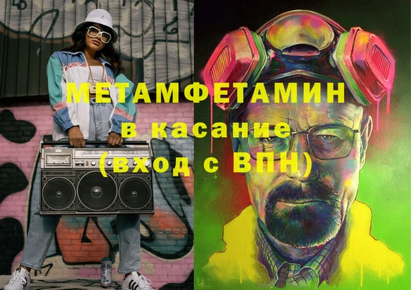 бутират Балахна