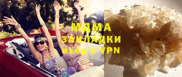 бутират Балахна