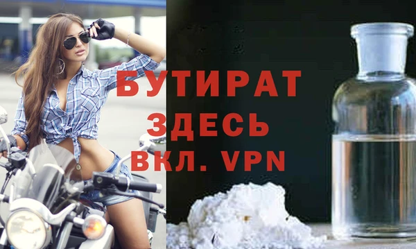 ешки Баксан