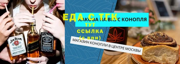 меф Балабаново