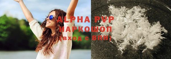 бутират Балахна