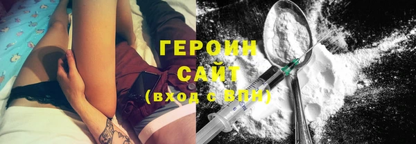 герыч Пересвет