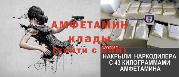 бутират Балахна