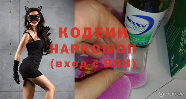 бутират Балахна
