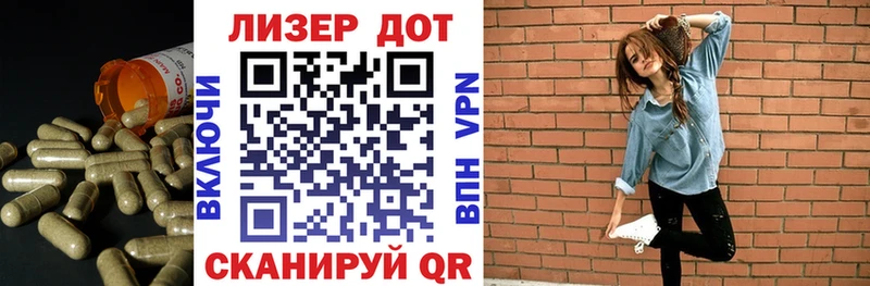 Лсд 25 экстази кислота  kraken онион  Куровское 