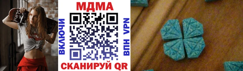 MDMA Molly  Куровское 