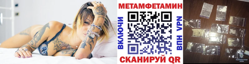 сколько стоит  Куровское  МЕТАМФЕТАМИН Methamphetamine 