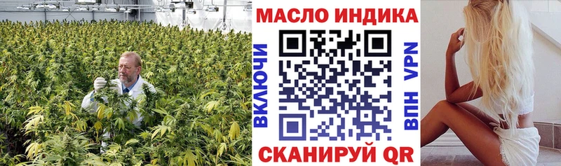 Дистиллят ТГК Wax  купить  цена  Куровское 